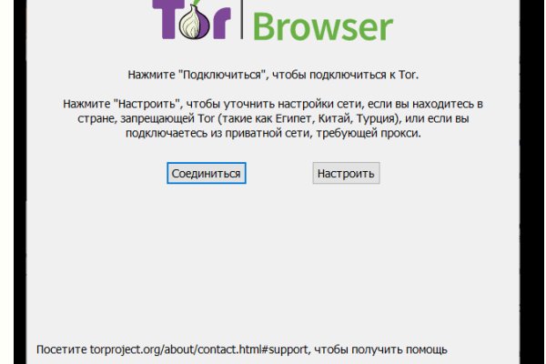 Сайт кракен тор браузера